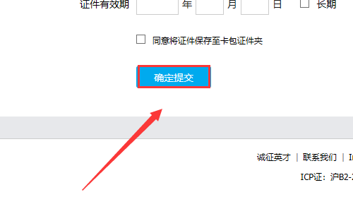 如何轻松在樱花卡盟下单流程详解