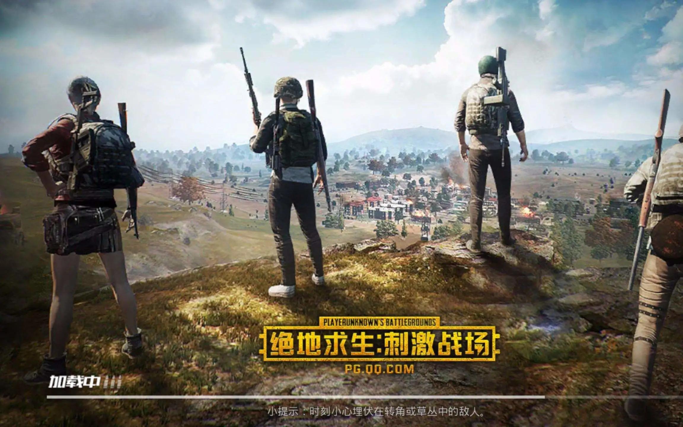 绝地求生卡盟这样购买真的划算吗