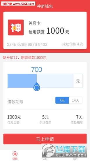 品牌卡盟加款怎么操作简单快捷吗