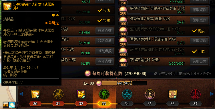 天地劫卡盟这些热门卡包怎么选