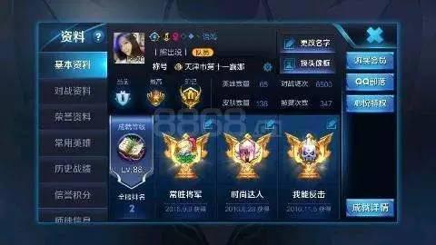 卡盟王者荣耀账号高性价比靠谱吗