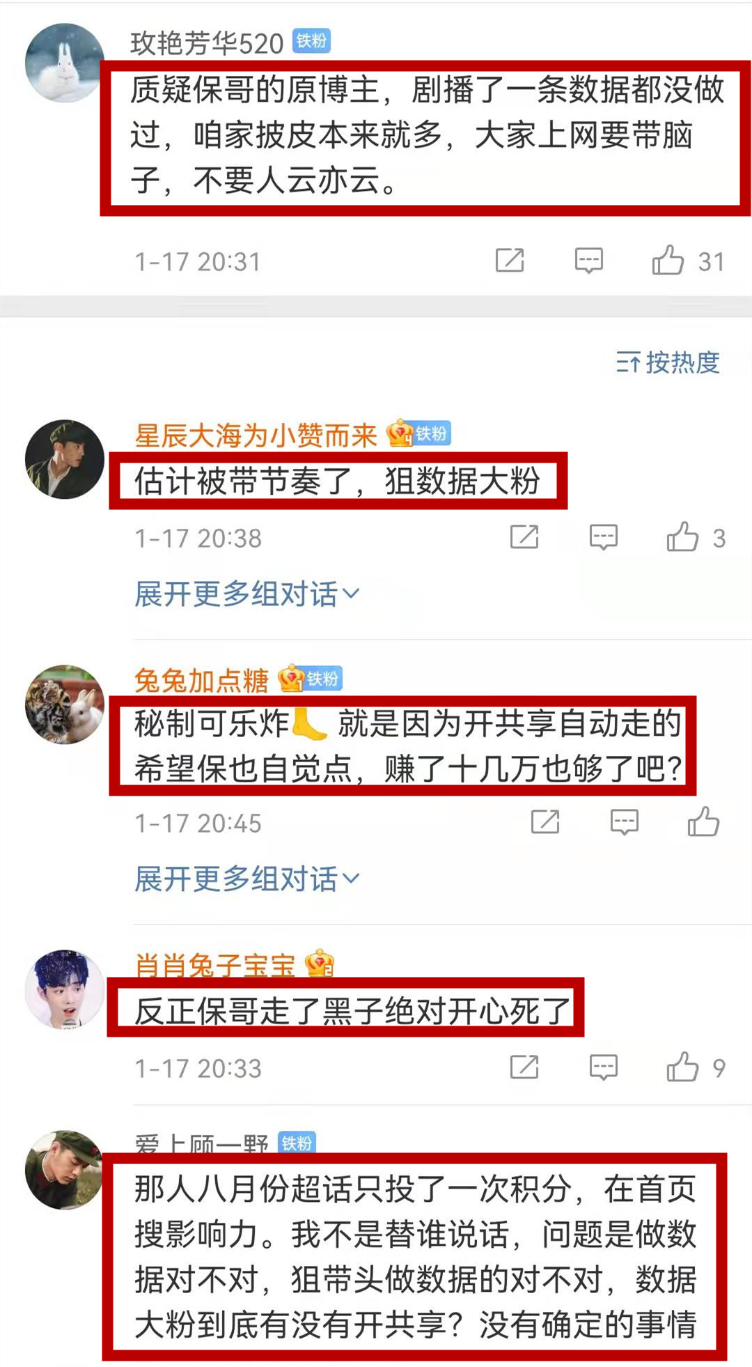 姜哥卡盟选它真的能省下不少钱吗