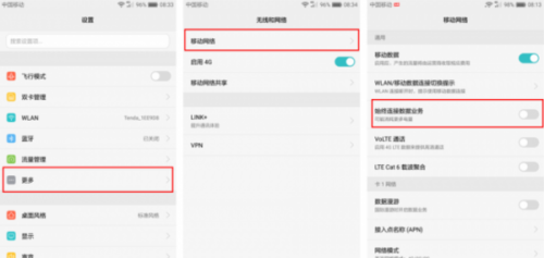 微卡盟手机版下载怎么操作最方便