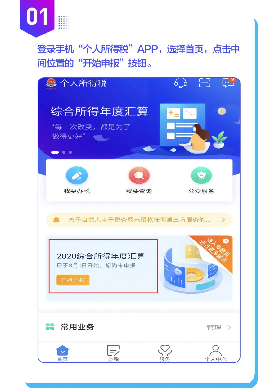 如何借助卡盟轻松开钻流程简单吗