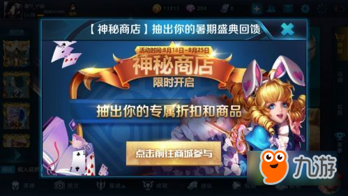 神秘商店卡盟靠谱吗真的能赚钱吗