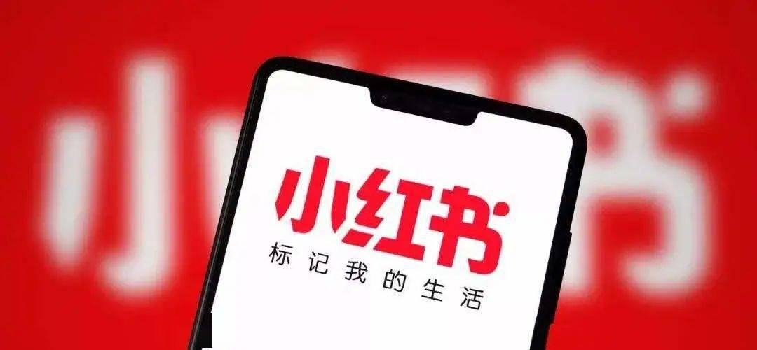 小红书热搜卡盟排行榜哪家更靠谱
