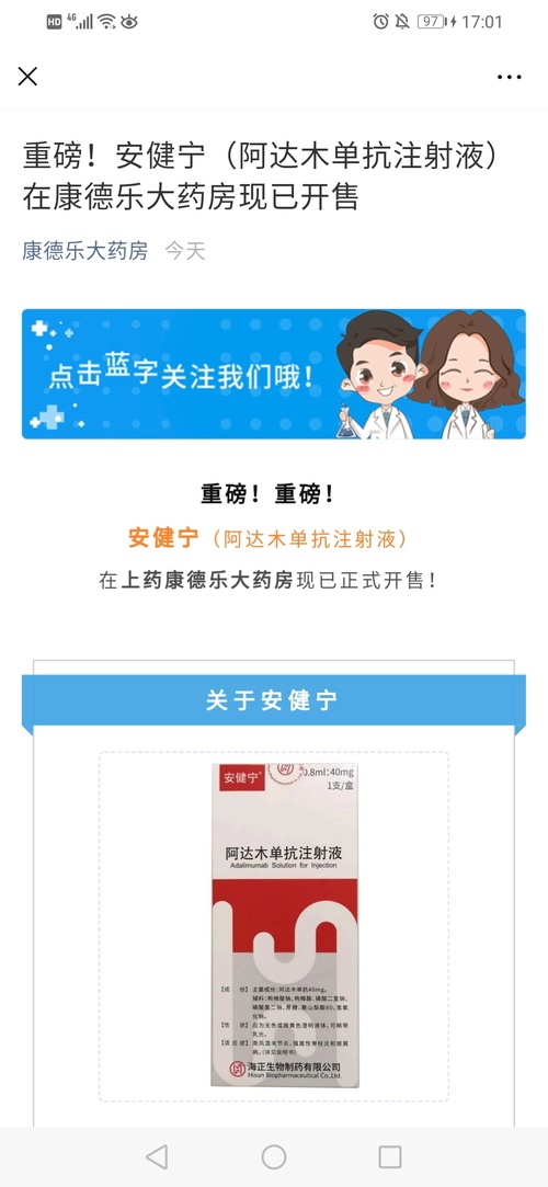 阿宁卡盟真的靠谱吗如何快速辨别
