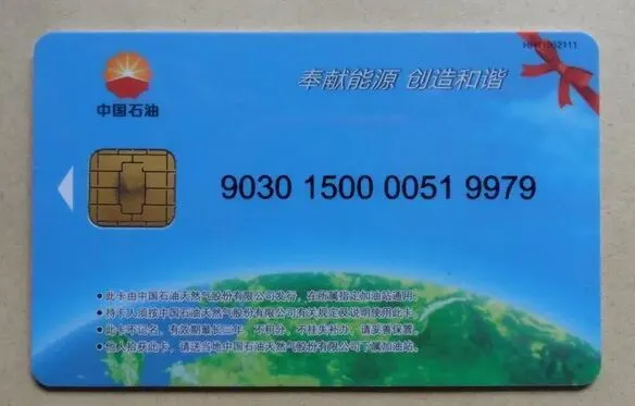 新油盟加油卡怎么卖哪里可以购买