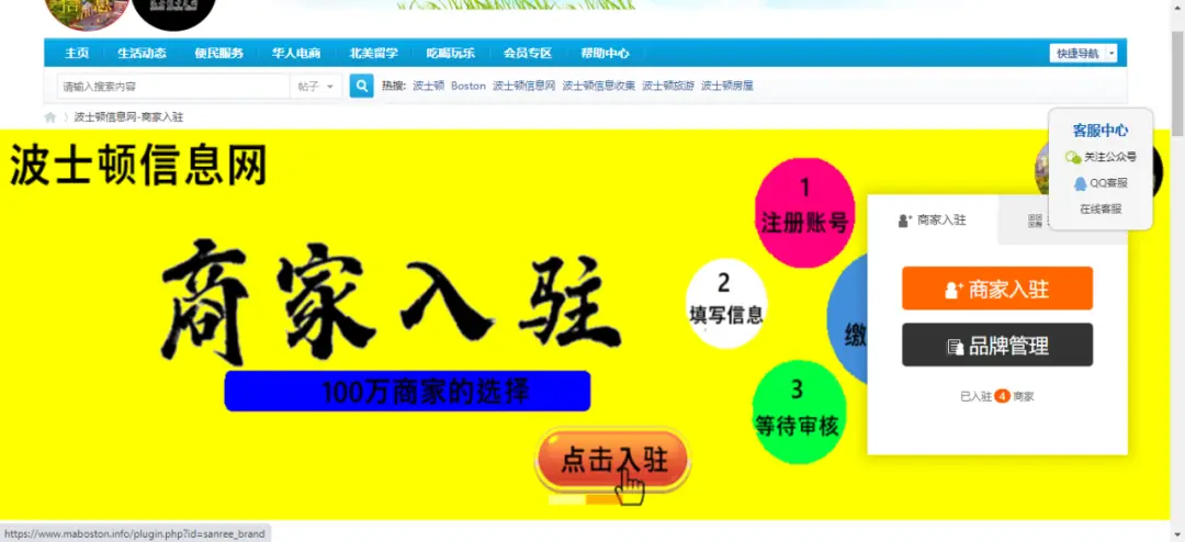 杂货商铺卡盟怎么选哪家靠谱