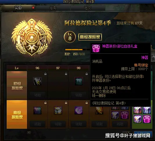 用630卡盟dnf辅助轻松搞定DNF副本