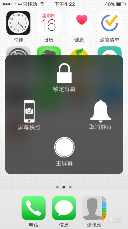 苹果微盟卡密怎么用小白必看秘籍