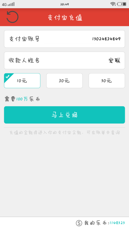 微信码字卡盟靠谱吗真的能赚钱吗