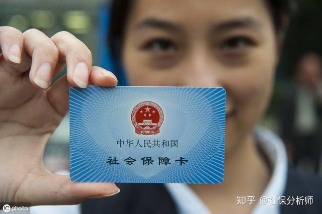 锡林郭勒盟社保卡怎么用功能揭秘