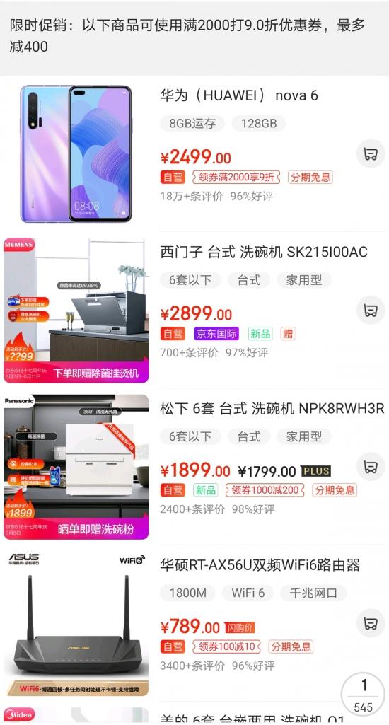 卡盟超会低价真的靠谱吗值得入手