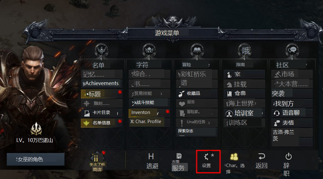 失落方舟辅助卡盟怎么选卡更划算
