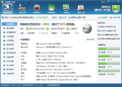 星际卡盟卡册这到底是什么神器