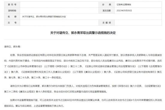 卡盟盗号频繁发生究竟藏身何处