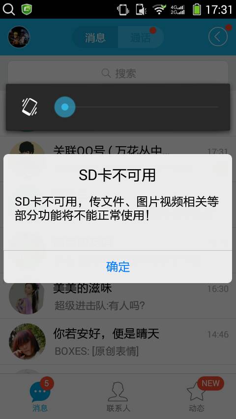 卡盟流量卡为何突然失效怎么办