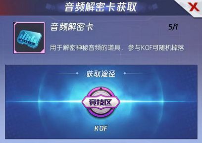 卡盟血雾追踪竟有如此神秘的线索