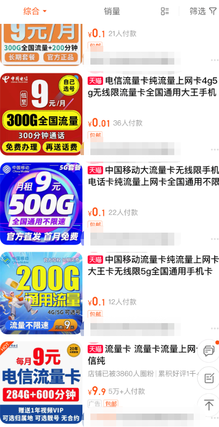 苑苑卡盟怎么选新手小白必看攻略