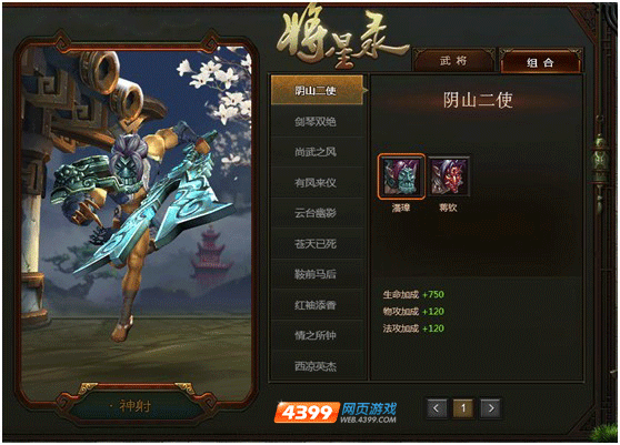 神将三国卡盟平台这平台靠谱吗