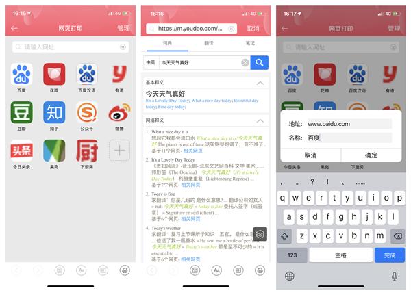 咪卡盟兔怎么用轻松解锁更多玩法