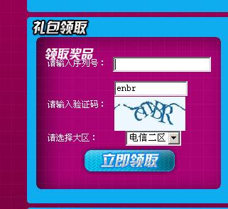 卡盟礼包抽奖怎么玩才能中奖率高呢