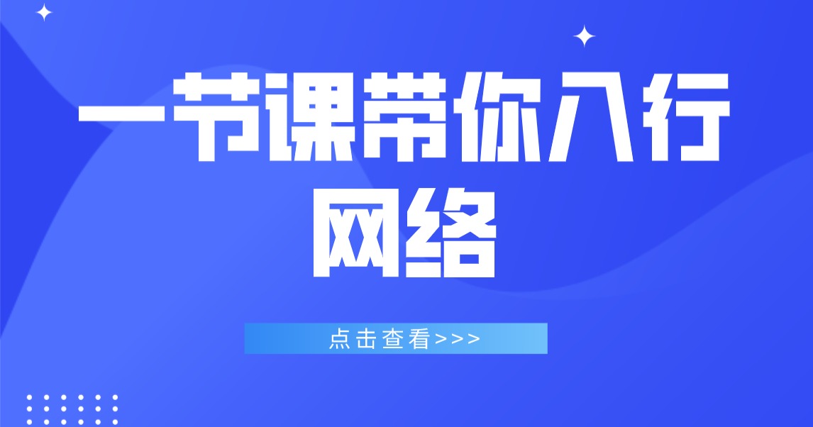 如何轻松加入卡盟一步步带你入行