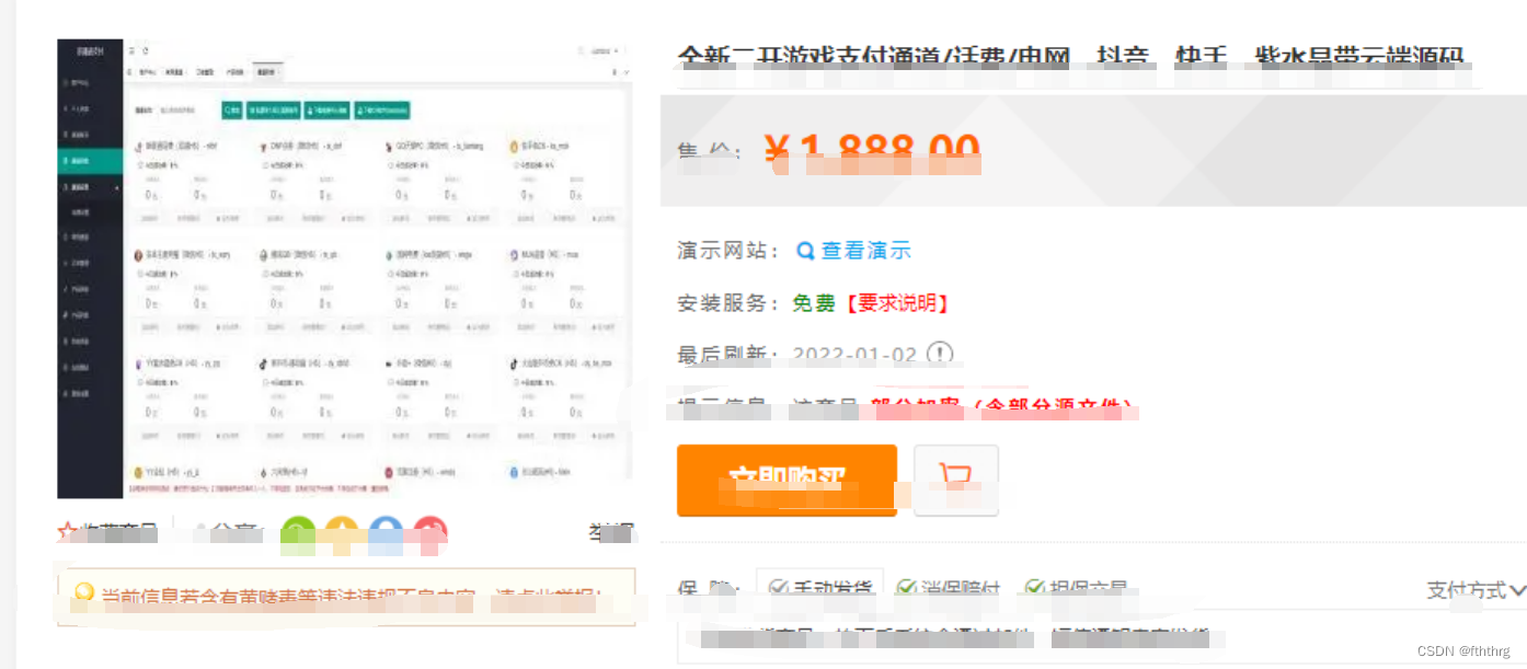 卡盟版本职业哪家强最新排行告诉你
