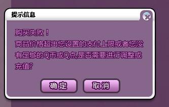 卡盟的QQ紫钻到底是啥样的紫钻呢