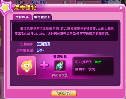 图卡盟四级升级到底有哪些大变化