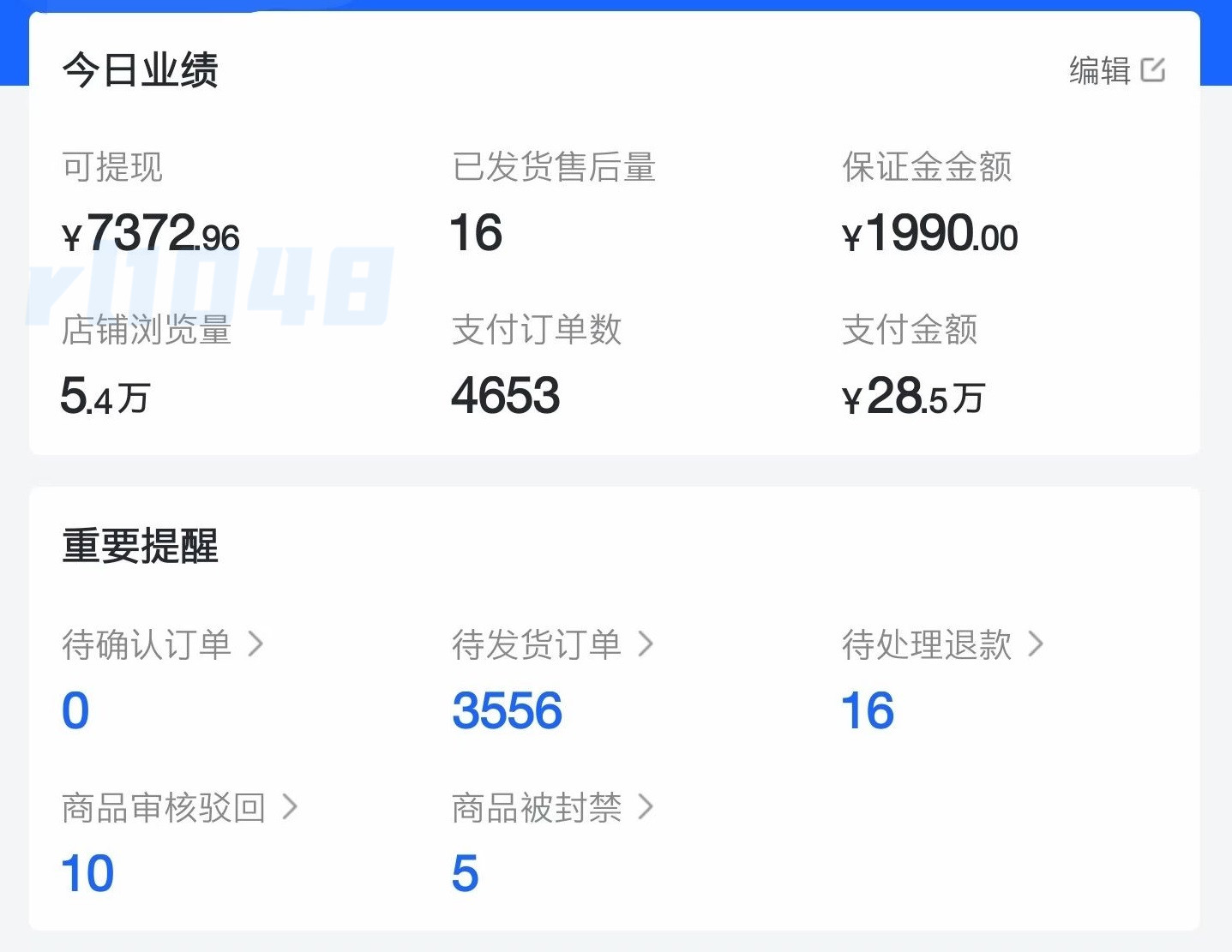 广晨卡盟真的靠谱吗揭秘平台优势