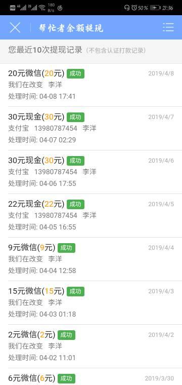 杭州下城卡盟靠谱吗真的能赚钱吗