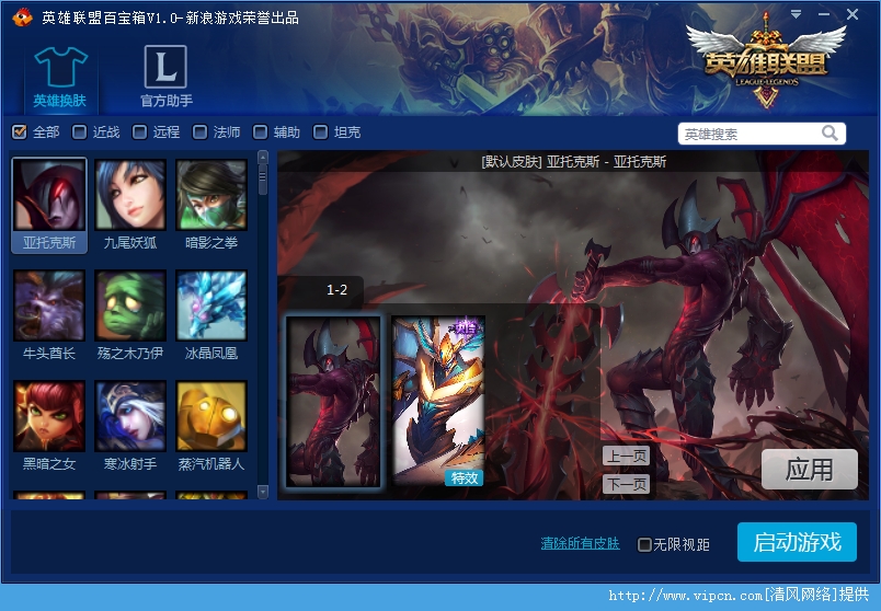 警惕lol脚本低价卡盟的隐藏陷阱多