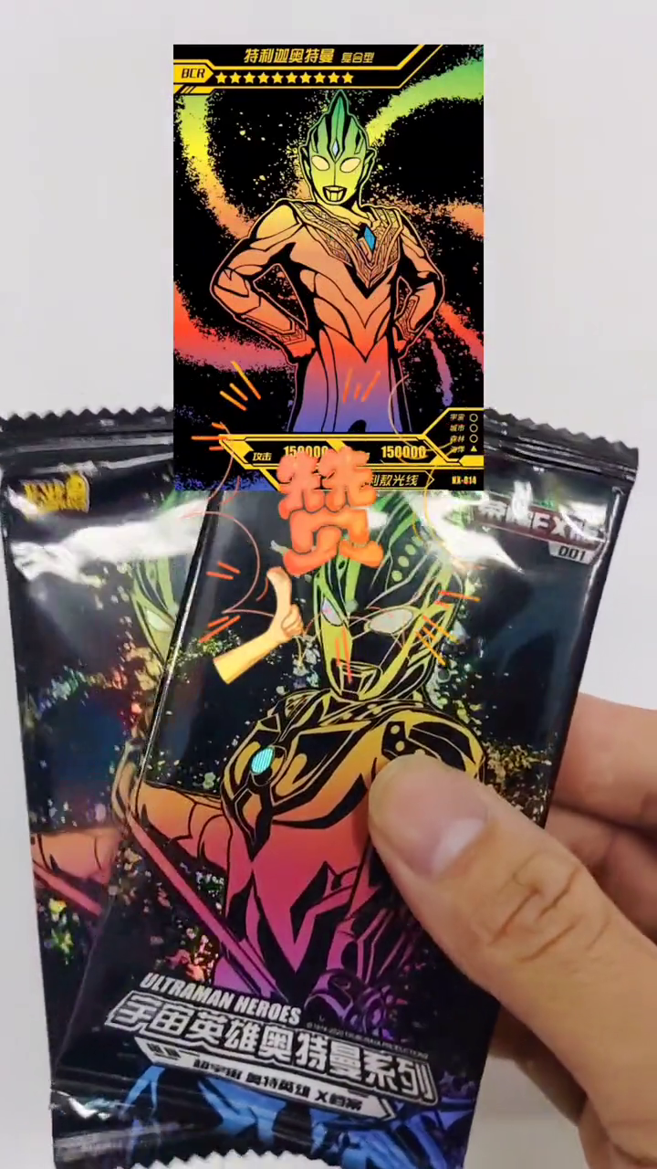 海贼王星河卡盟第二弹cr价格是多少