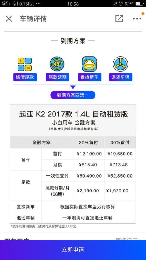 青岛卡盟买车怎么选价格靠谱吗