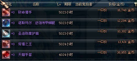 翔少卡盟DNF为何交易如此方便快捷