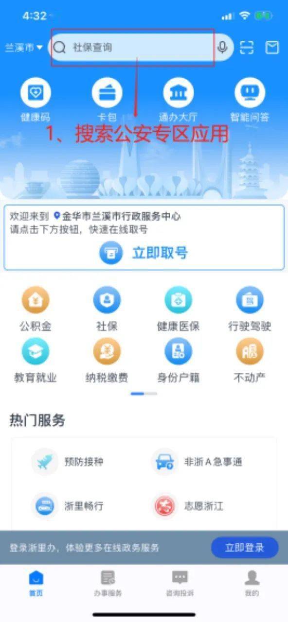 符号卡盟怎么选这些细节别忽视