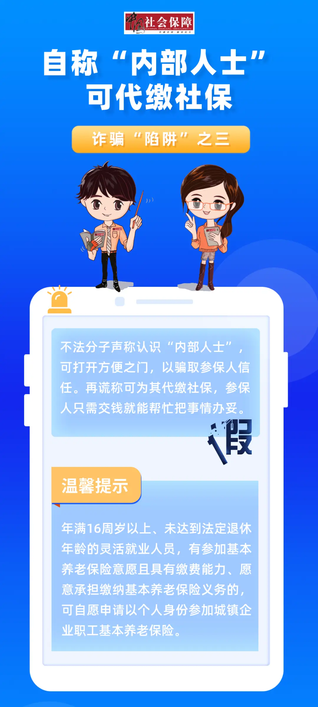 卡盟网站靠谱吗小心别入诈骗陷阱