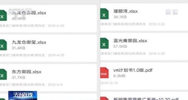 符号卖卡盟靠谱吗揭秘背后真相