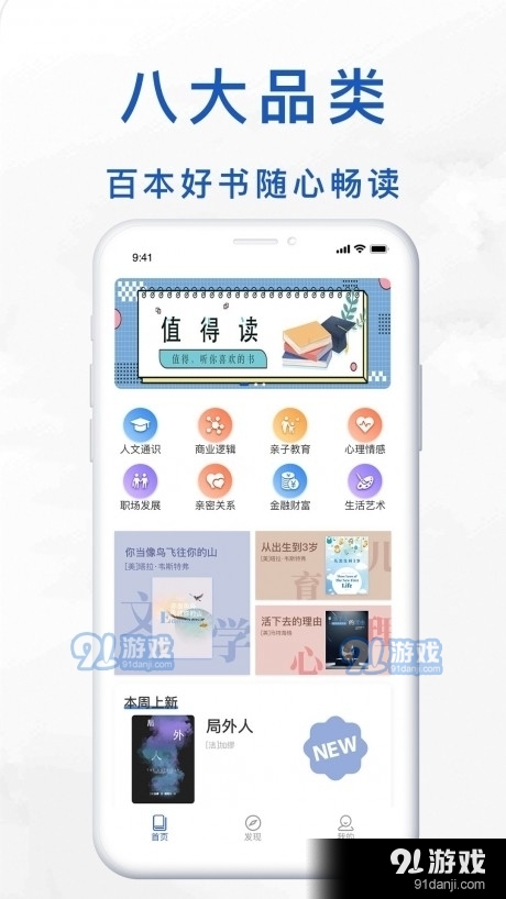 天骄卡盟电子书哪些全集值得一读