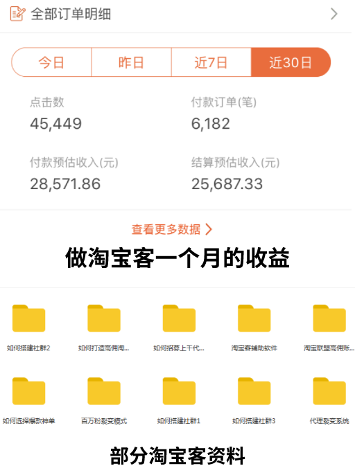 赚钱卡盟如何轻松赚取副业收入