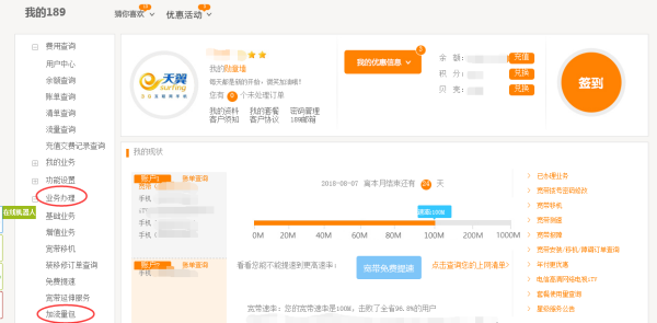 电信流量卡盟怎么选卡更划算呢