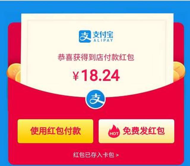 可乐扫码卡盟真的能轻松赚积分吗