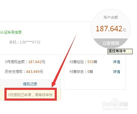 醉酒卡盟提现怎么操作简单快捷吗