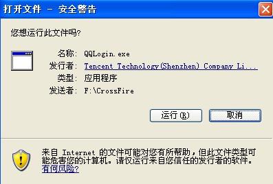 小心cf卡盟z操作有风险新手慎用。