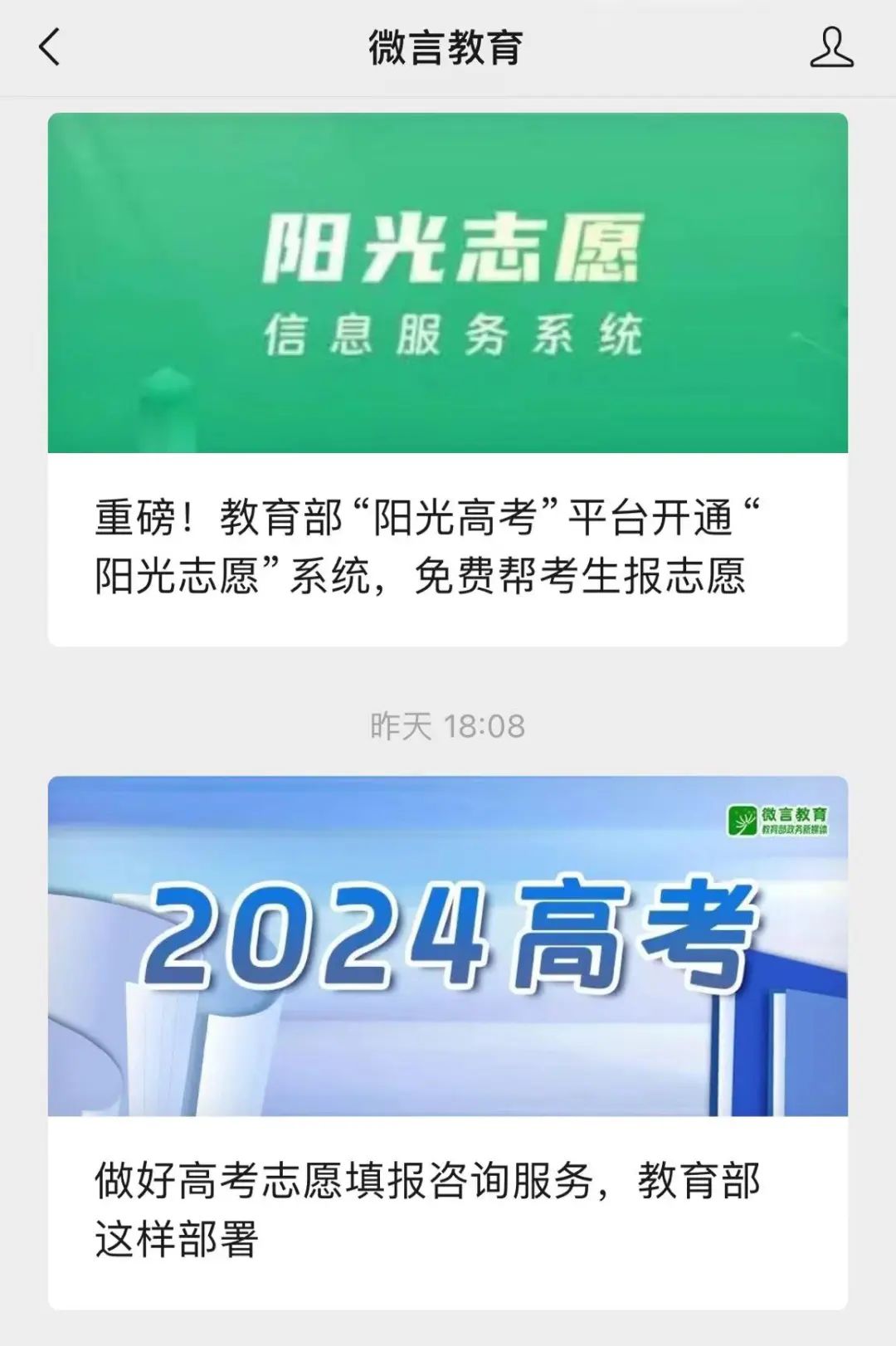 宏图卡盟教育靠谱吗效果真这么好