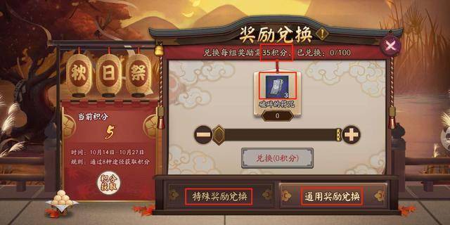阴阳师勾玉卡盟如何高效兑换福利