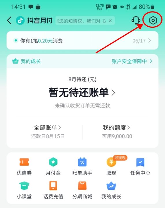 抖音低价自助下单卡盟操作简单吗
