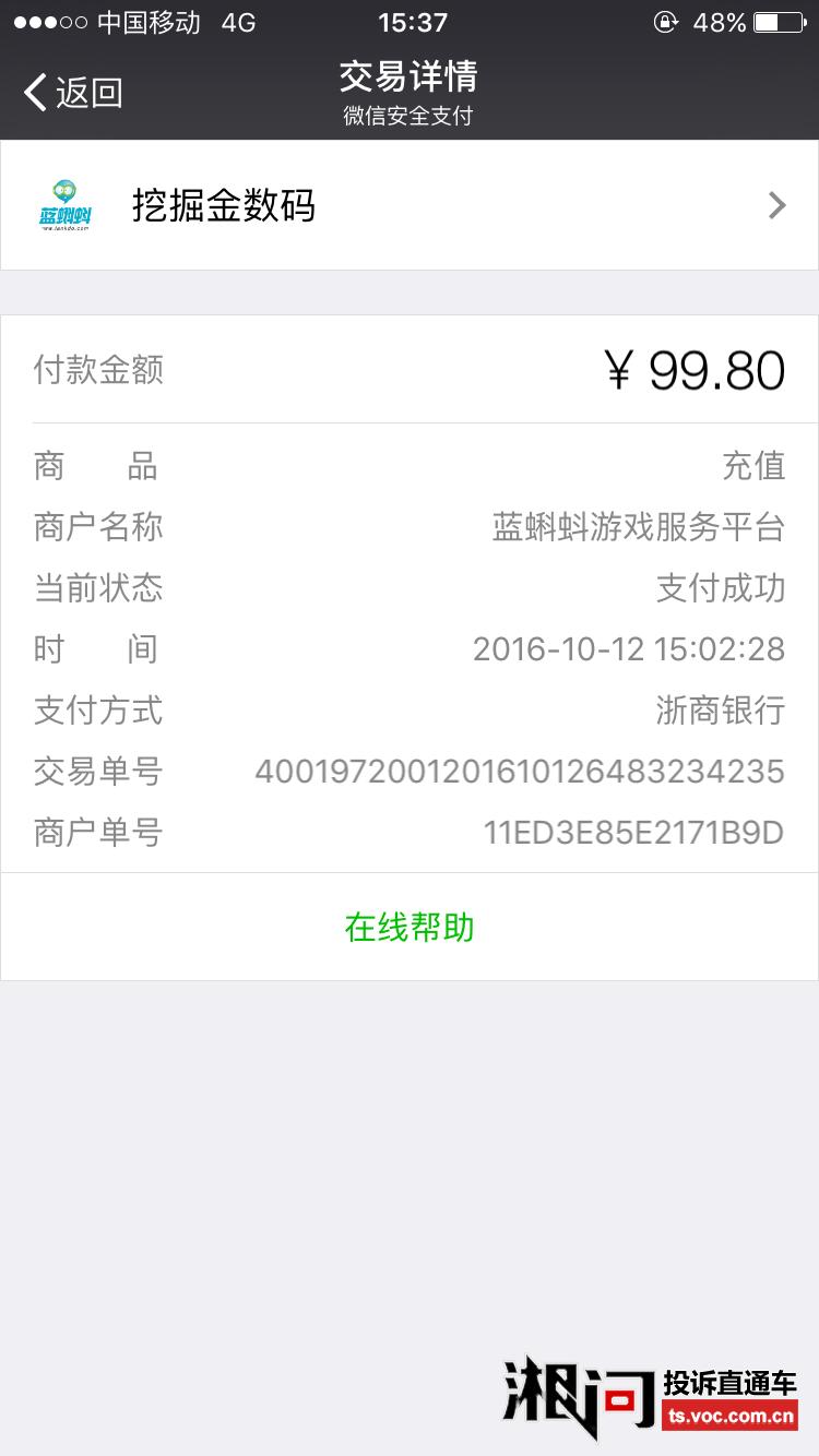 小锋卡盟你的游戏充值首选哪里找